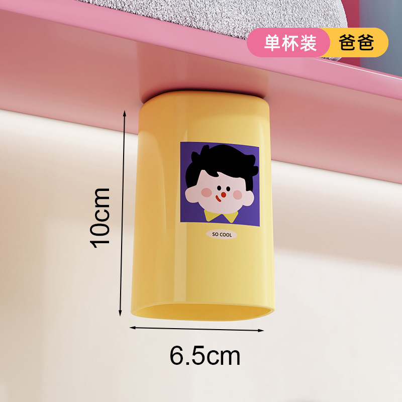 Magnetic single cup yellow