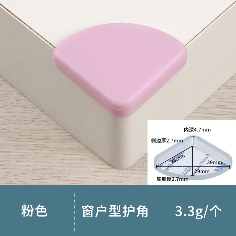 Window corner protectors (pink)