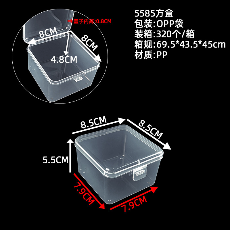 (5,5 m de alto) Caja cuadrada de 5585, 8,5*8,5*5,5 cm