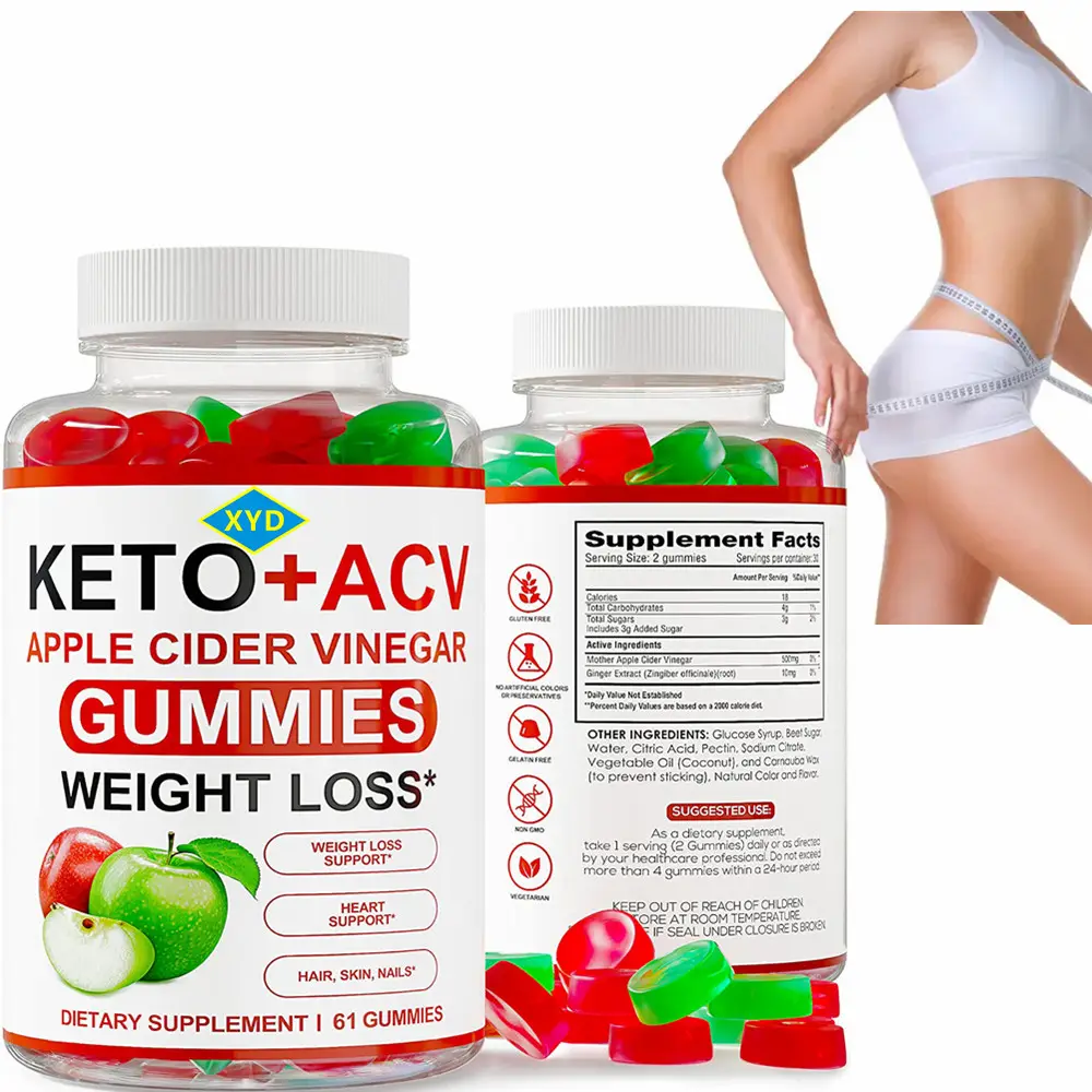 プライベートラベルacv keto gummiesスリムアップルサイダービネガー脂肪管理減量痩身グミ