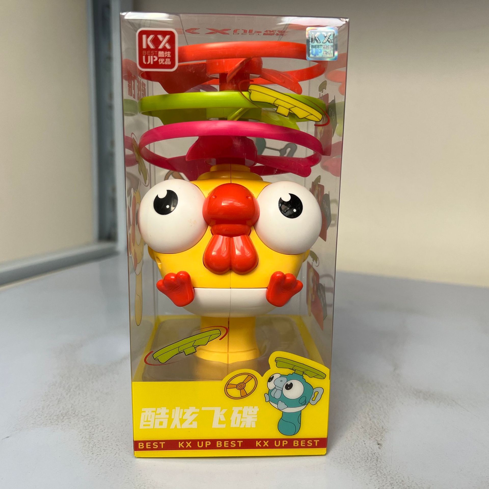Cool 668 mignon poulet bambou libellule-jaune-3 disques