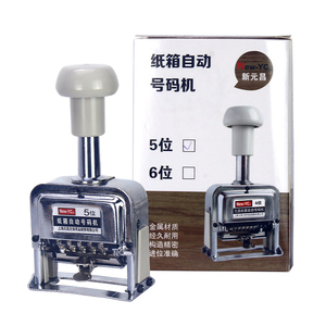 新-YC大型フォント5桁カートン番号コーディング機オフィス & スクール用品日付表示付き - Product Image 2