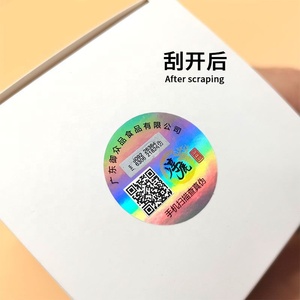 Custom Security QR <strong>Code</strong> Label Stickers Anti-counterfeit Anti-Fake Scratch-off Stickers Labels - Product Image 5