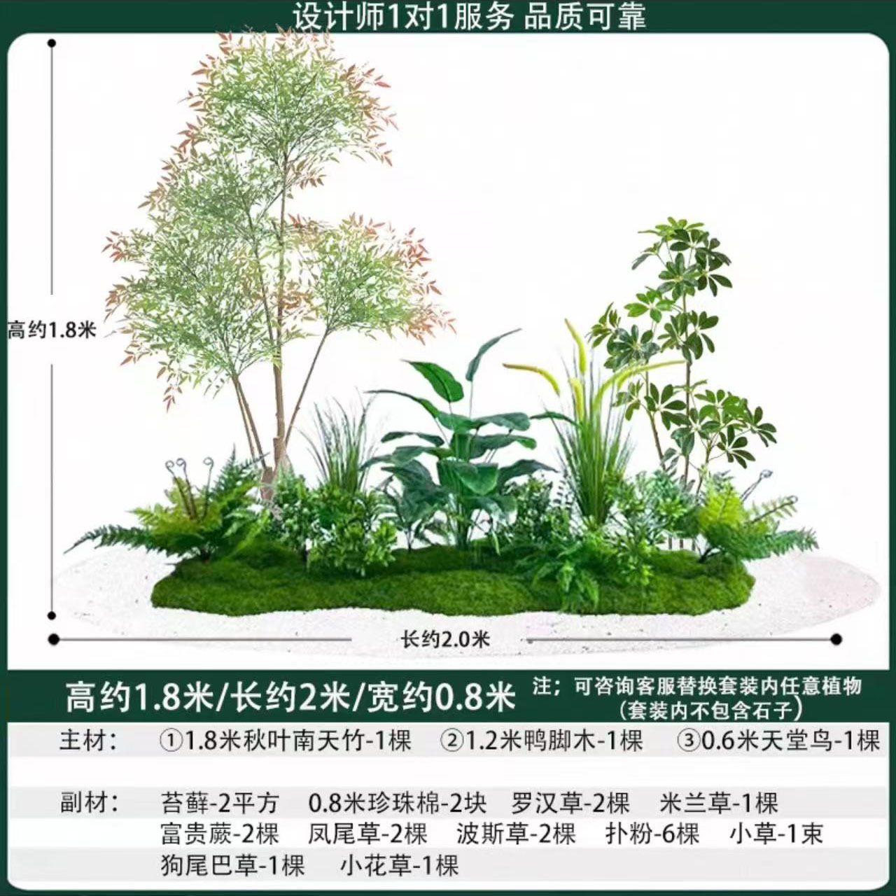 Autumn Leaf Southern Sky Bamboo+Birds Of Paradise