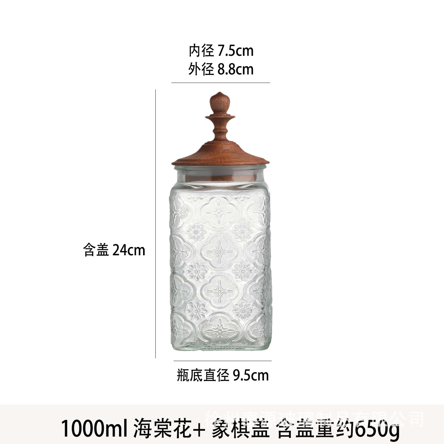1000 ml de formule de fleur de bégonia