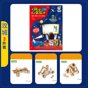 Ancient <strong>Siege</strong> Three-piece Wooden Assembly 3D Building Block Catapult Technology Small Production - Product Image 3