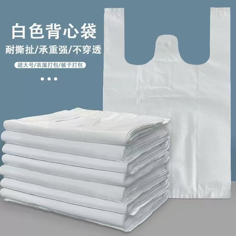 Sac poubelle gilet blanc cassé