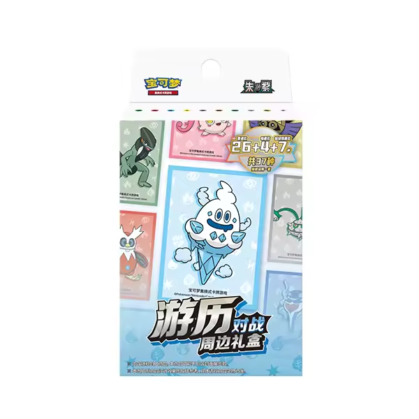 pokemoned