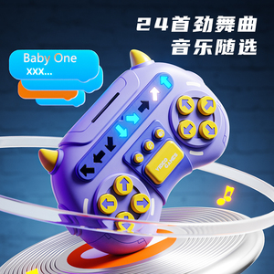 Bulmaca hız iterek oyun konsolu dans oyunu reaksiyon yeteneği iterek oyuncak makinesi interaktif eğitim dans haşhaş Fidget - Product Image 6