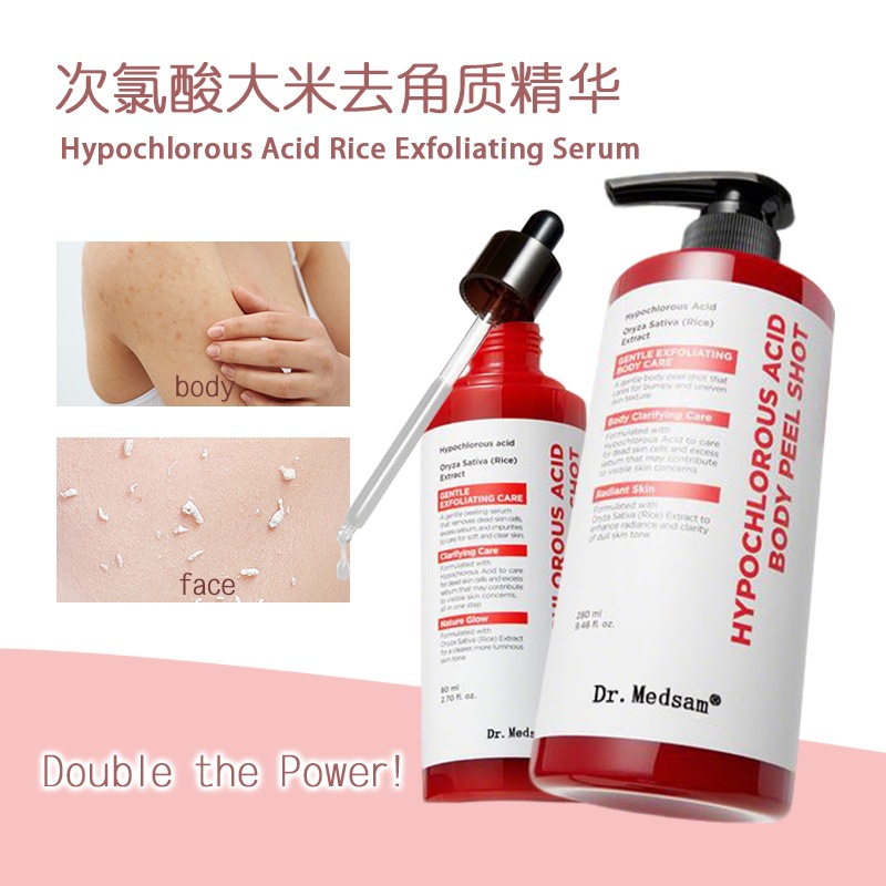Hypochlorous acid Rice body serum