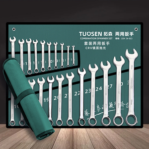 10-Mảnh Thiết Lập 8-24 Kết Hợp Crv Hợp Kim Thép Ratchet Cờ Lê Metric DIY Công Nghiệp Vòng Cờ Lê Chrome Kết Thúc Tùy Chỉnh OEM - Product Image 2