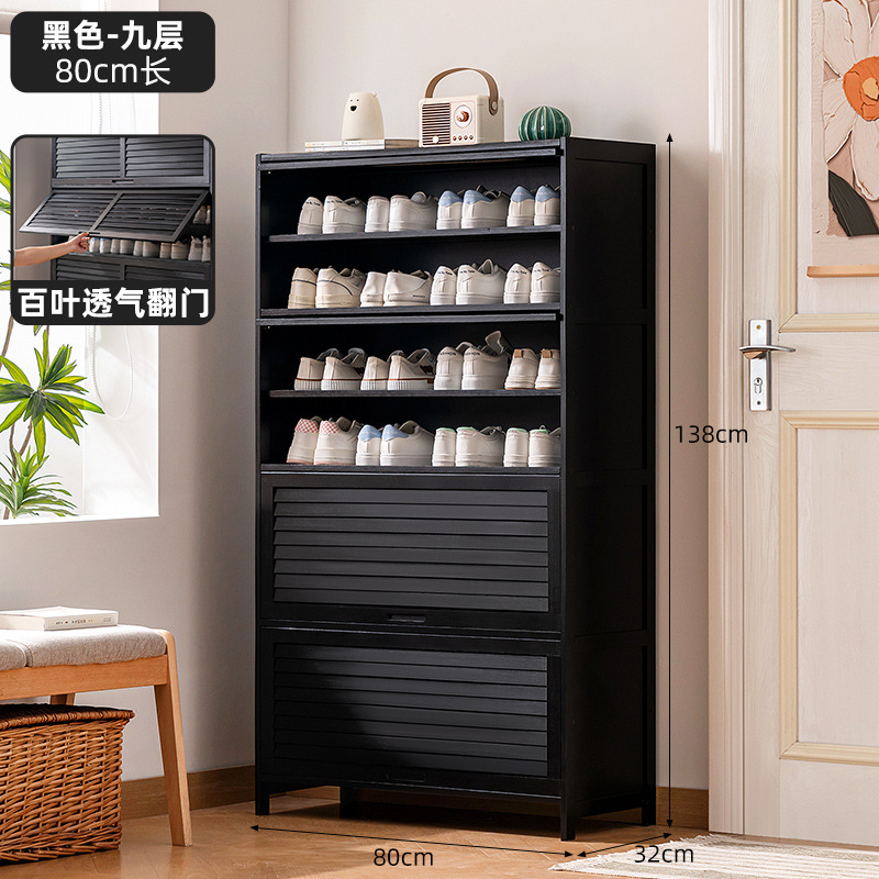 ventilated door-black-nine layers 80 long