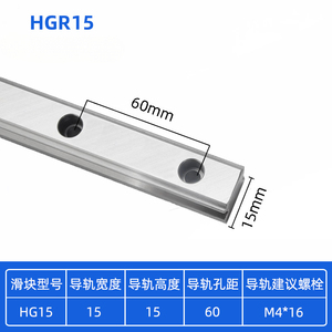 Senxin HGW Interchangeable Silver <strong>Linear</strong> <strong>Guide</strong> <strong>Slide</strong> Square R Flange with Lengthened Wire Rail PLC Core Components - Product Image 6