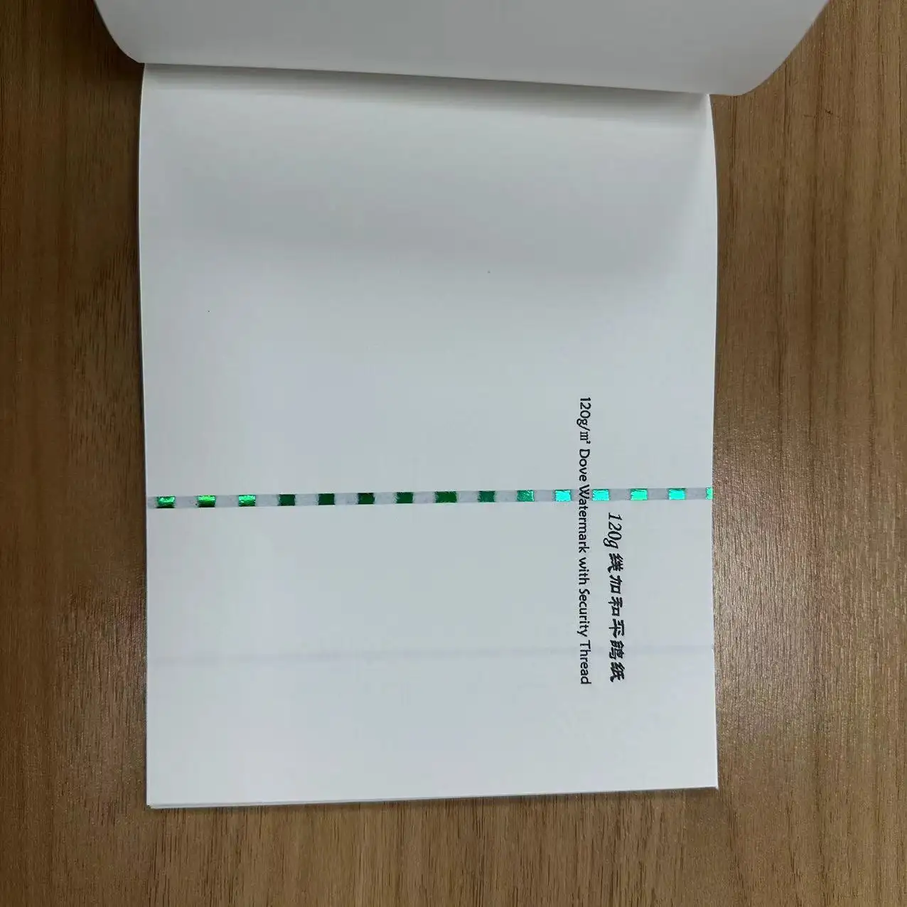 Papel Qiang Qiang Papel de segurança personalizado A4 de alta qualidade de algodão e linho com fio e marca d'água de fibra visível