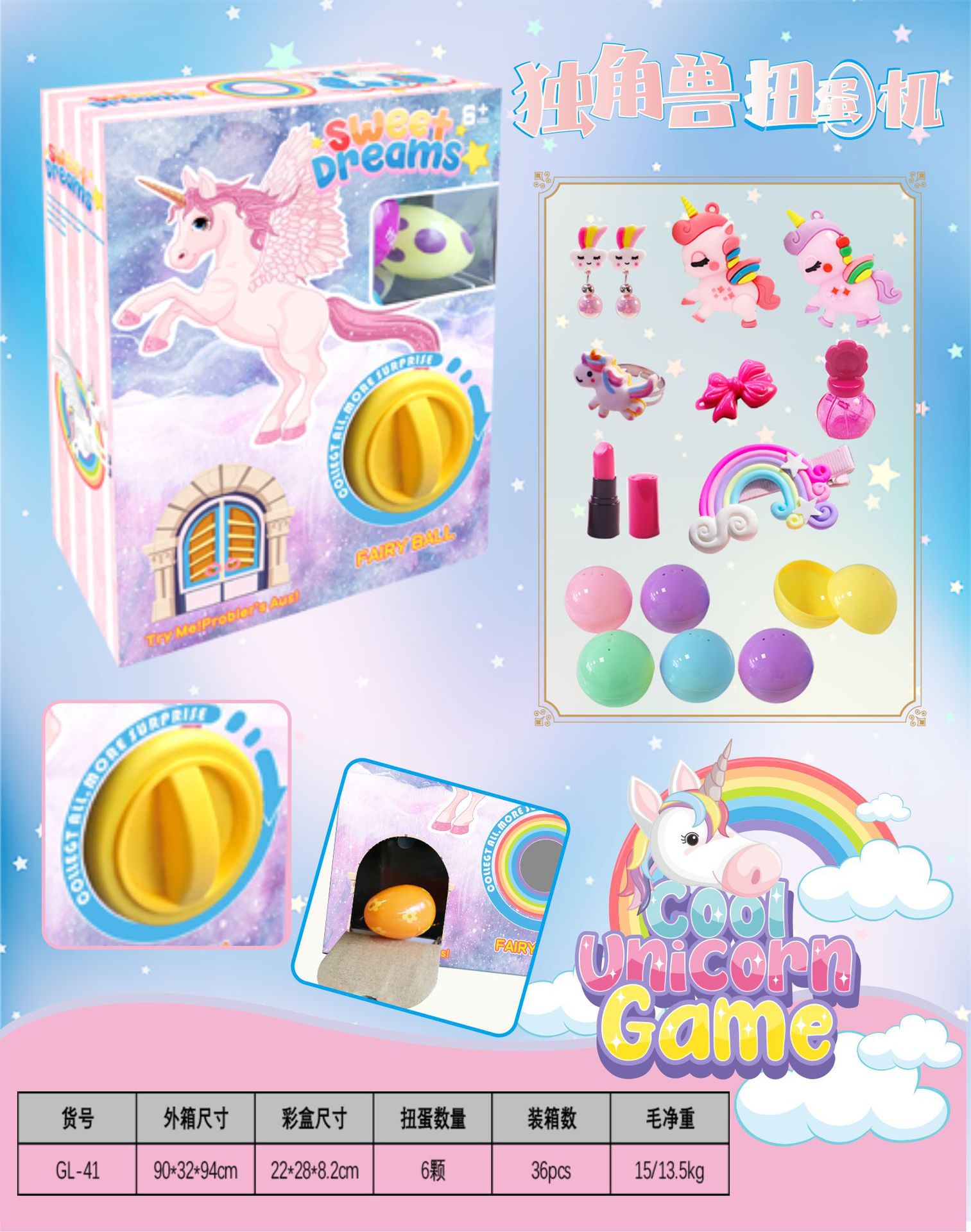 Máquina gashapon de unicornio con 6 bolas.