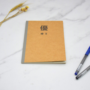 工場価格カスタムインナーページJournaノートプランナー手書きノート - Product Image 1