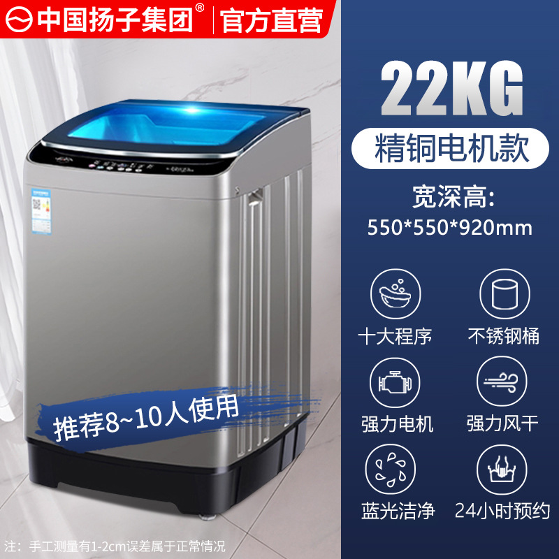 Séchoir à air intelligent Nano Blue Light 22 kg - Verre trempé