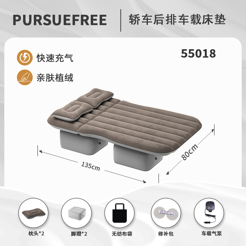 Car rear seat mattress 55018