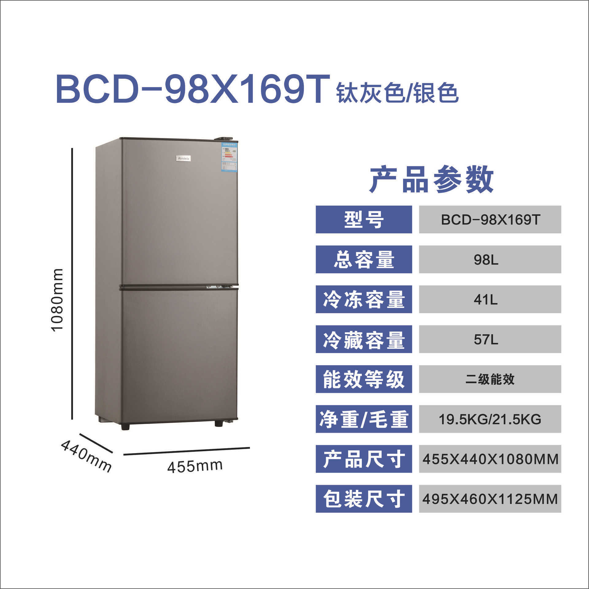 BCD-98X169T