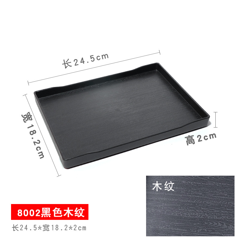 JB-8002 Black Wood Grain