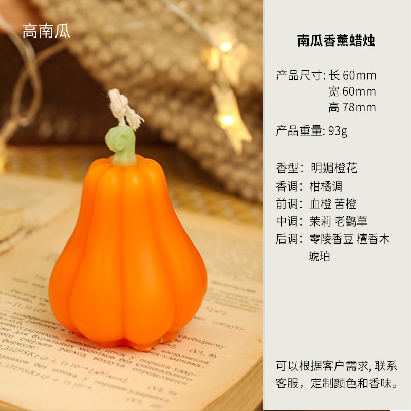 Gourd Pumpkin Orange