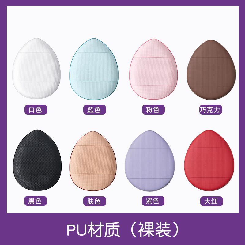 Naked pu-skin color 1 pack