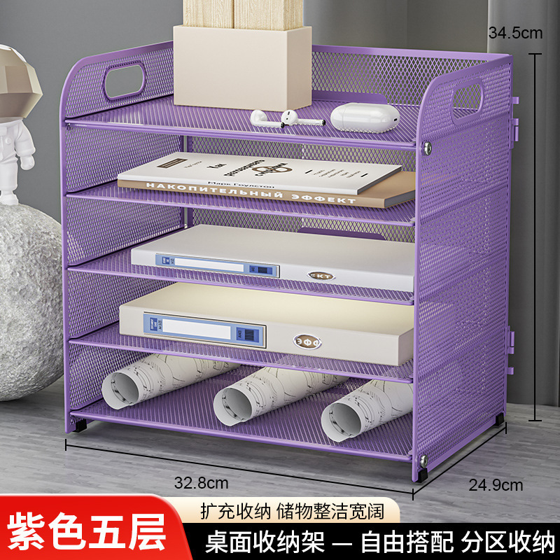 020A-Purple File Organizer