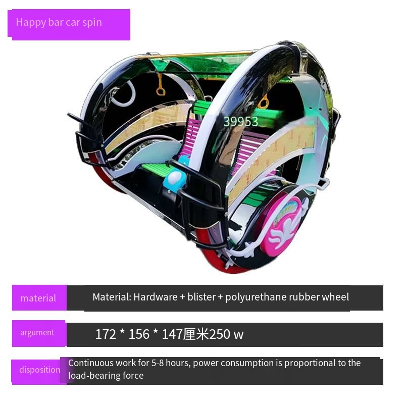 Barre rotative noire