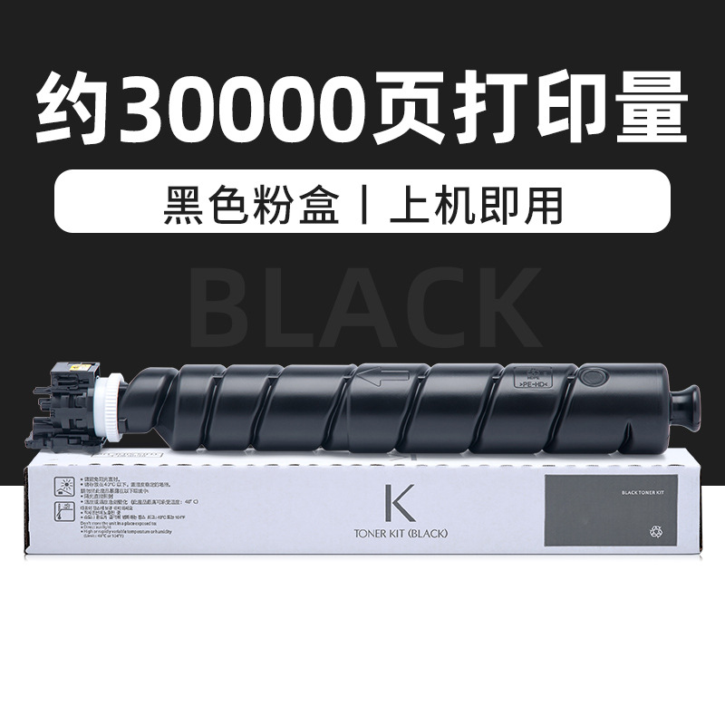Cartouche de toner noir de 30 000 pages
