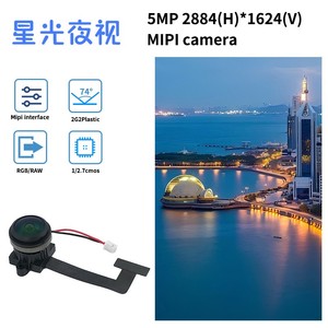 SC530AI Automatic High-Definition MIPI Camera Module 5.0 Million Pixels Wide <strong>Dynamic</strong> <strong>Range</strong> 60FPS Image <strong>Sensors</strong> Camera <strong>Sensors</strong> - Product Image 3