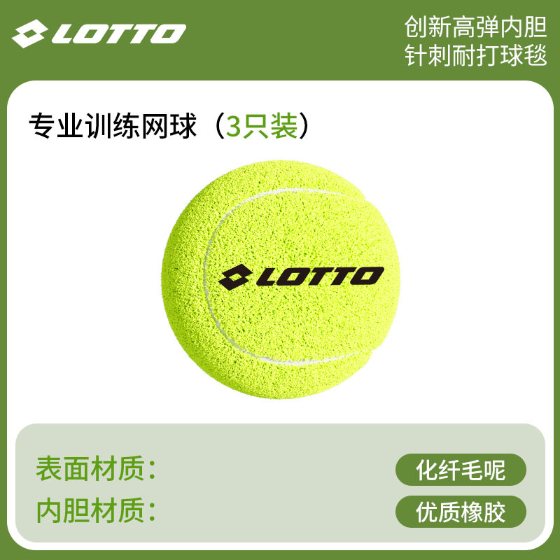 3 balles de tennis sans ficelle