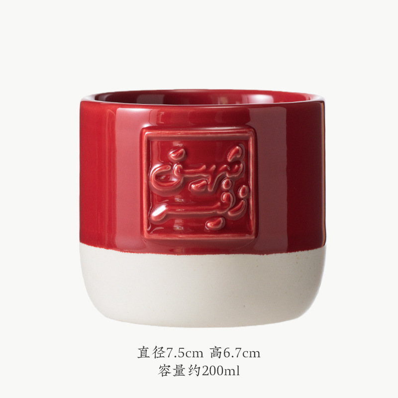 Respiration de tasse rouge à fond plat