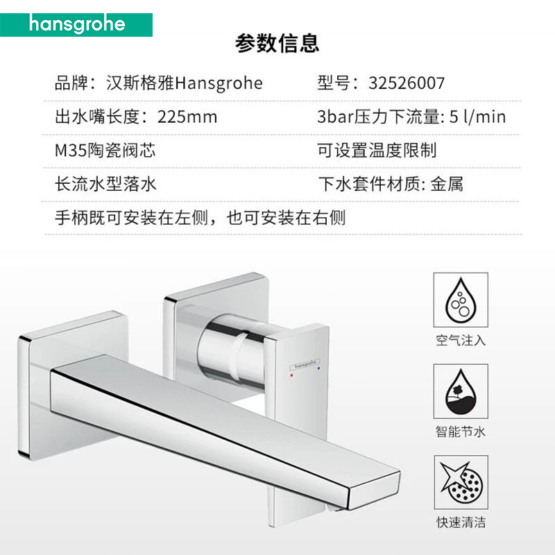 32526007+13622187(outlet 225mm)