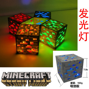 Battery Operated Ore Lamp Multiple Colors 3 Light Modes Night Light Function Game Peripheral Animation <strong>Derivative</strong> - Product Image 3