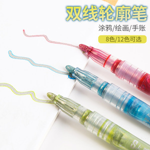 梦幻双线轮廓笔12色套装DIY荧光笔轮廓笔学生绘画双色记号笔盒PP塑料 - Product Image 2