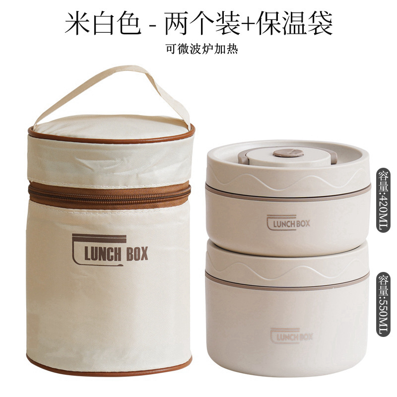 Microwave rice white 304 round lunch box-thermal insulation bag