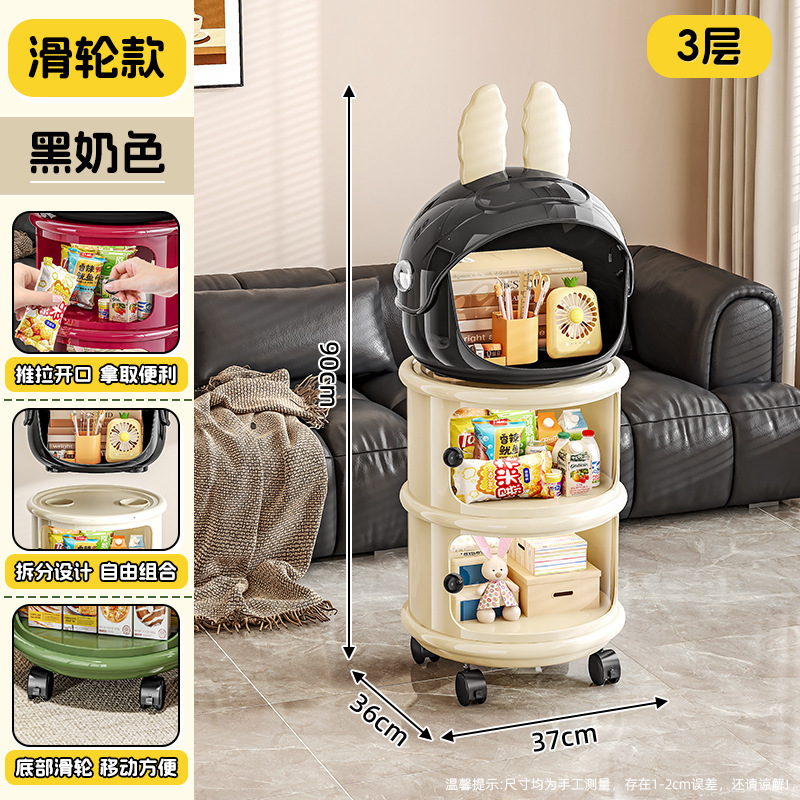3-layer - with wheels - milky white