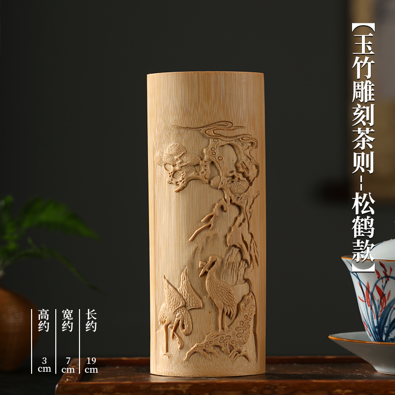 Jade Bamboo Carved Tea Scoop - Pine and Crane Design