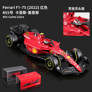 Bburago 1/43 Ferrar i <span class=keywords><strong>F</strong></span>-75 #55 #<span class=keywords><strong>16</strong></span> ciltli formülü f1 spor araba yarışı koleksiyonu alaşım Diecast Metal Model oyuncak araba
