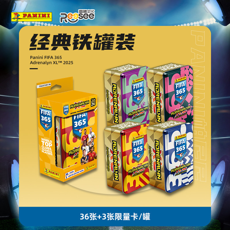 2026-fifa 365 classic tin can-1 can 39 cards-random color