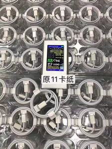 Universal Type-C USB Charger Cable Fast Charging 5A Braid Shielding TPE Jacket for <strong>Apple</strong> 6/<strong>7</strong>/6s/8plus SE and iPhone X Max - Product Image 5