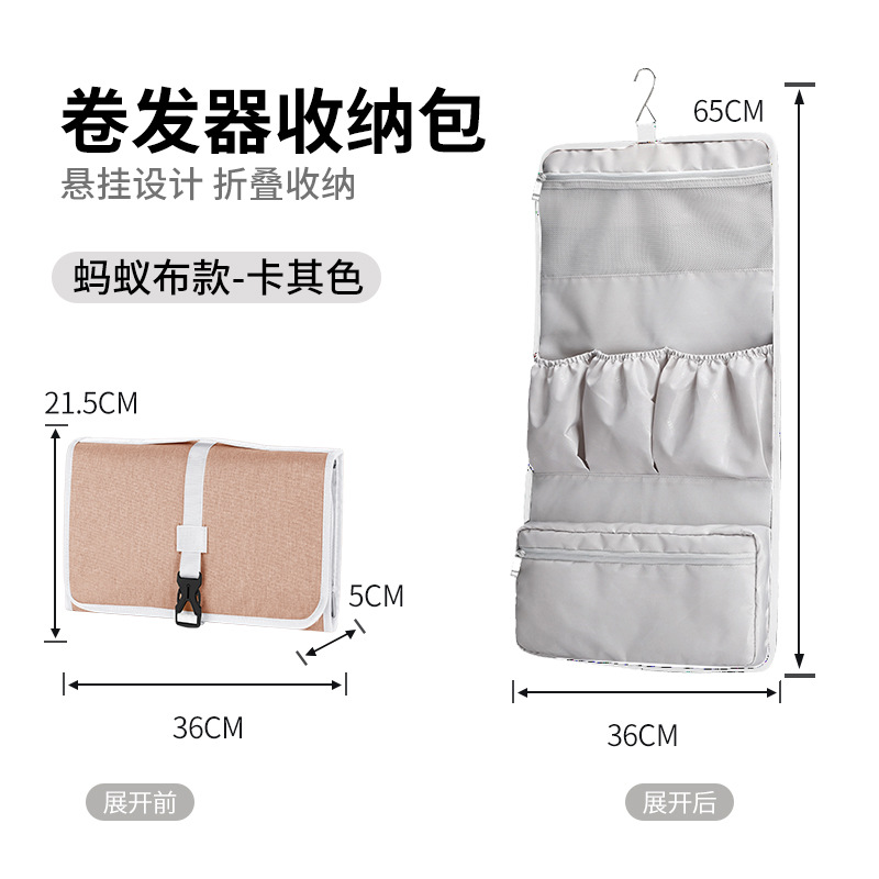 Tissu fourmi style kaki