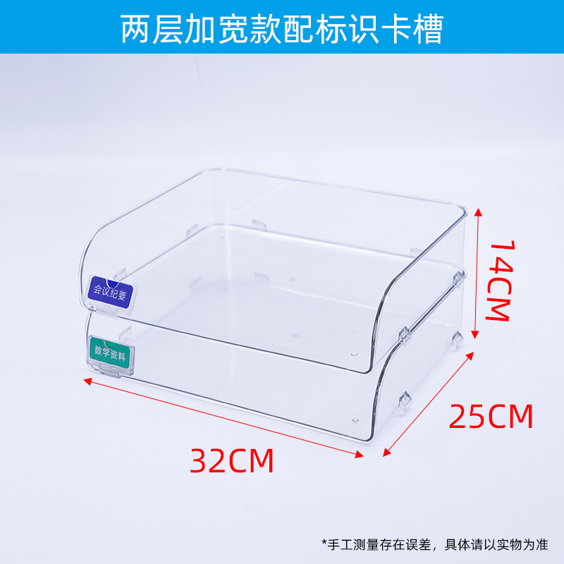 Two-layer widened version with identification card slot