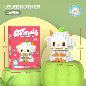 カエルペンギンライオンビルディングブロックおもちゃフィギュアバルクプレイセットキッズプラスチックビルディングレンガランダムカラー混合形状Diy組み立て - Product Image 5