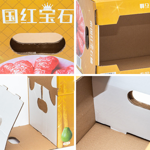 フルーツのギフトボックスフルーツ包装箱エクスプレス出荷ボックス - Product Image 6