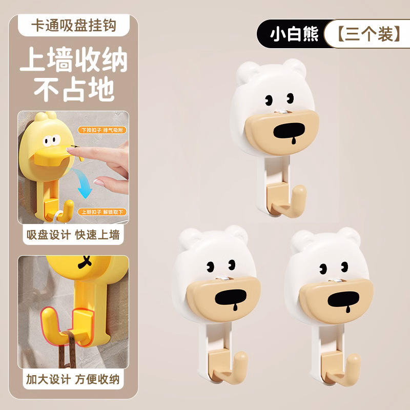 ตะขอแขวนแบบสูญญากาศลายหมีน้อย - ชุด 3 ชิ้น