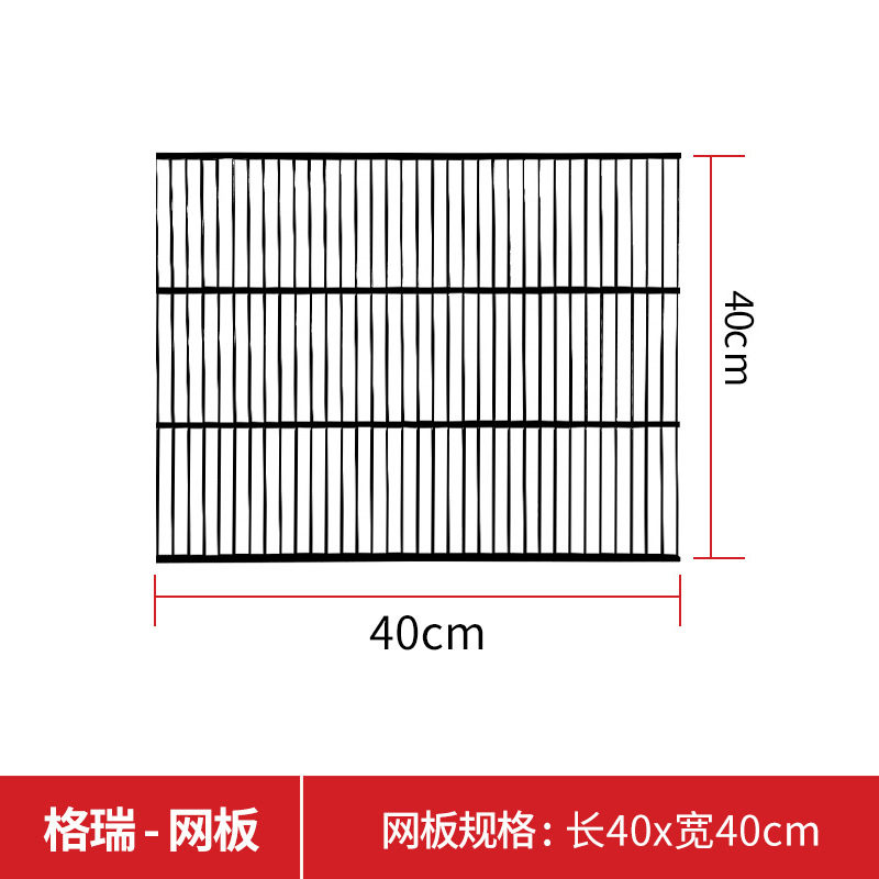 40*40CM wire mesh (black)