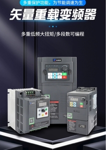 HS320变频器交流2.2/1.5千瓦小矢量重型三相380伏单相220伏电机调速电机控制器 - Product Image 3