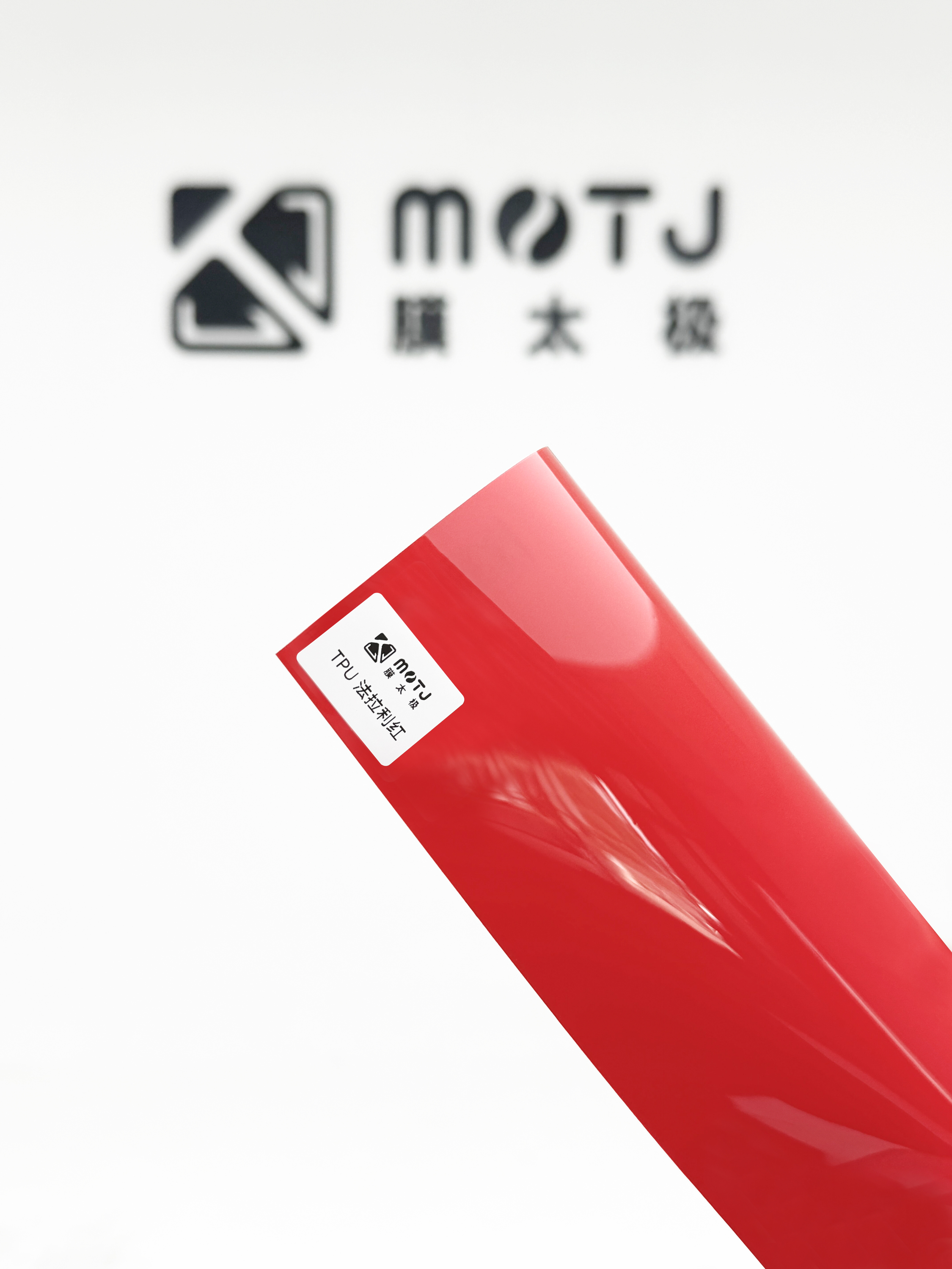 Rosso