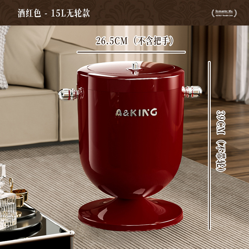 15L Wine Red Flat-Lid Trash Can